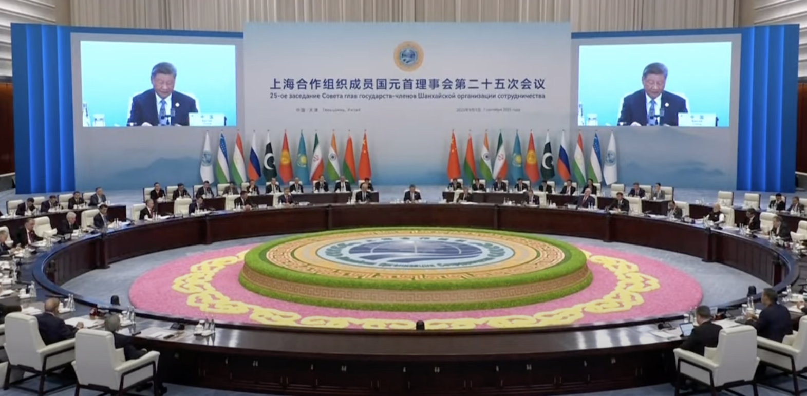 SCOSummit